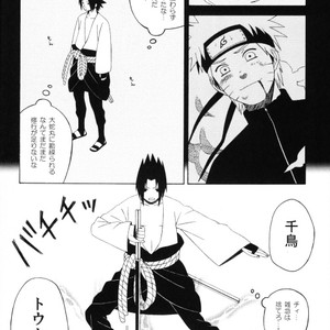 [Beanstalk & Pierre] Naruto dj – The Bond of Love [JP] – Gay Manga sex 17