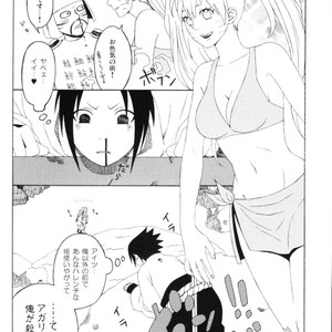 [Beanstalk & Pierre] Naruto dj – The Bond of Love [JP] – Gay Manga sex 23