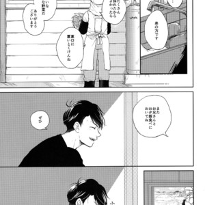 [Hebiroze/ Yuko] Kakeoshi – Osomatsu-san dj [JP] – Gay Manga sex 2