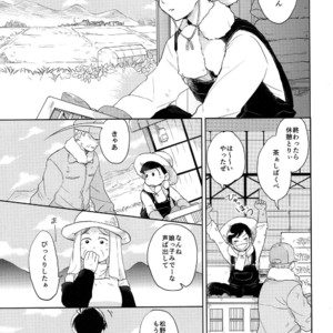 [Hebiroze/ Yuko] Kakeoshi – Osomatsu-san dj [JP] – Gay Manga sex 6