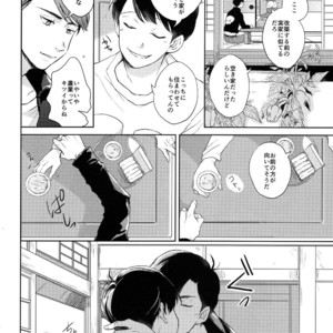 [Hebiroze/ Yuko] Kakeoshi – Osomatsu-san dj [JP] – Gay Manga sex 7