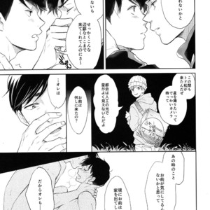 [Hebiroze/ Yuko] Kakeoshi – Osomatsu-san dj [JP] – Gay Manga sex 8