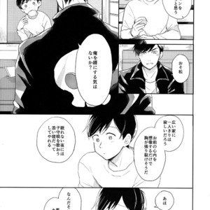 [Hebiroze/ Yuko] Kakeoshi – Osomatsu-san dj [JP] – Gay Manga sex 9