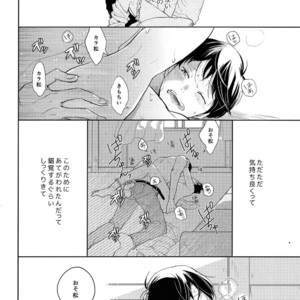[Hebiroze/ Yuko] Kakeoshi – Osomatsu-san dj [JP] – Gay Manga sex 11