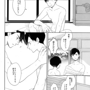 [Hebiroze/ Yuko] Kakeoshi – Osomatsu-san dj [JP] – Gay Manga sex 17