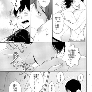 [Hebiroze/ Yuko] Kakeoshi – Osomatsu-san dj [JP] – Gay Manga sex 18
