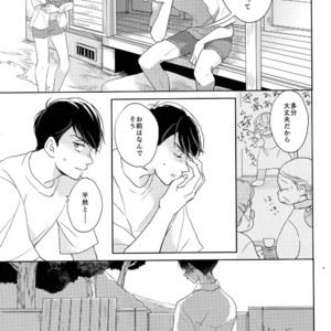 [Hebiroze/ Yuko] Kakeoshi – Osomatsu-san dj [JP] – Gay Manga sex 22