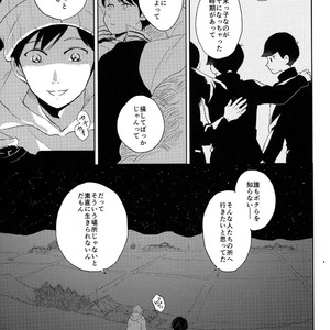 [Hebiroze/ Yuko] Kakeoshi – Osomatsu-san dj [JP] – Gay Manga sex 26