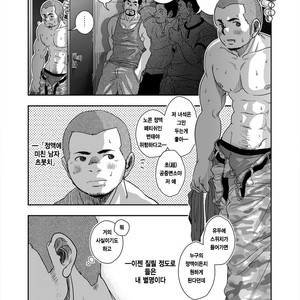 [Kenta] On the Sunny Side of the Street [kr] – Gay Manga sex 5
