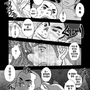 [Kenta] On the Sunny Side of the Street [kr] – Gay Manga sex 7