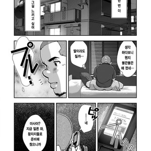 [Kenta] On the Sunny Side of the Street [kr] – Gay Manga sex 11