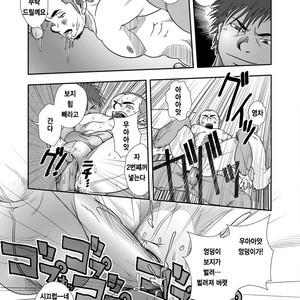 [Kenta] On the Sunny Side of the Street [kr] – Gay Manga sex 14