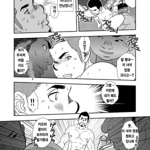 [Kenta] On the Sunny Side of the Street [kr] – Gay Manga sex 16