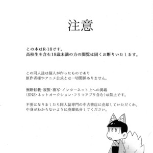 [Mimino]  Niidzuma kitsune no amai de hooshi – Osomatsu-san dj [JP] – Gay Manga sex 2