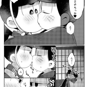 [Mimino]  Niidzuma kitsune no amai de hooshi – Osomatsu-san dj [JP] – Gay Manga sex 9