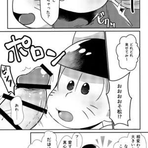 [Mimino]  Niidzuma kitsune no amai de hooshi – Osomatsu-san dj [JP] – Gay Manga sex 12