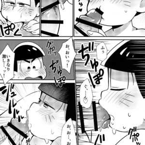 [Mimino]  Niidzuma kitsune no amai de hooshi – Osomatsu-san dj [JP] – Gay Manga sex 13