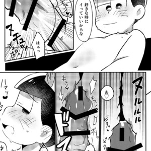 [Mimino]  Niidzuma kitsune no amai de hooshi – Osomatsu-san dj [JP] – Gay Manga sex 23