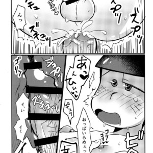 [Mimino]  Niidzuma kitsune no amai de hooshi – Osomatsu-san dj [JP] – Gay Manga sex 24