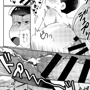 [Mimino]  Niidzuma kitsune no amai de hooshi – Osomatsu-san dj [JP] – Gay Manga sex 25