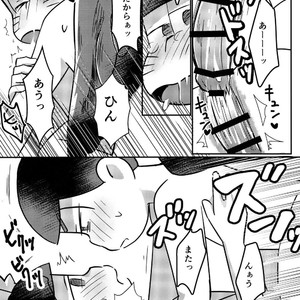 [Mimino]  Niidzuma kitsune no amai de hooshi – Osomatsu-san dj [JP] – Gay Manga sex 28