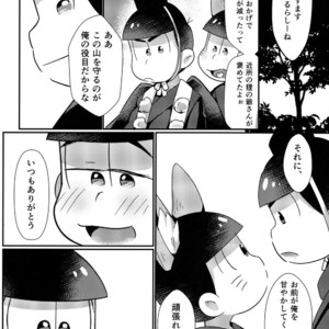 [Mimino]  Niidzuma kitsune no amai de hooshi – Osomatsu-san dj [JP] – Gay Manga sex 30