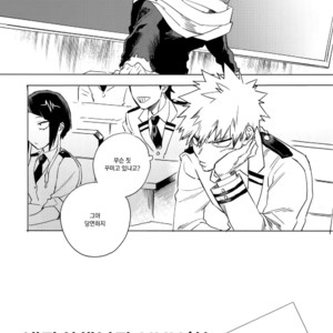 [dilemma (Yao)] Ore ga Sensei to XXX Suru 10 no Houhou – Boku no Hero Academia dj [kr] – Gay Manga sex 4