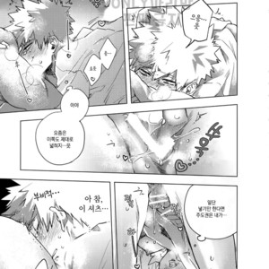 [dilemma (Yao)] Ore ga Sensei to XXX Suru 10 no Houhou – Boku no Hero Academia dj [kr] – Gay Manga sex 10