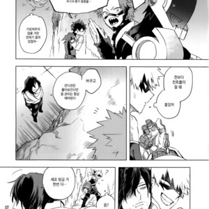 [dilemma (Yao)] Ore ga Sensei to XXX Suru 10 no Houhou – Boku no Hero Academia dj [kr] – Gay Manga sex 14