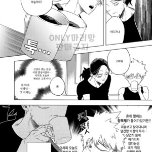 [dilemma (Yao)] Ore ga Sensei to XXX Suru 10 no Houhou – Boku no Hero Academia dj [kr] – Gay Manga sex 17