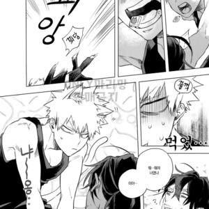 [dilemma (Yao)] Ore ga Sensei to XXX Suru 10 no Houhou – Boku no Hero Academia dj [kr] – Gay Manga sex 19