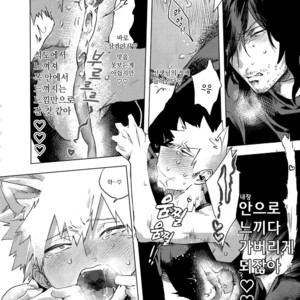[dilemma (Yao)] Ore ga Sensei to XXX Suru 10 no Houhou – Boku no Hero Academia dj [kr] – Gay Manga sex 27
