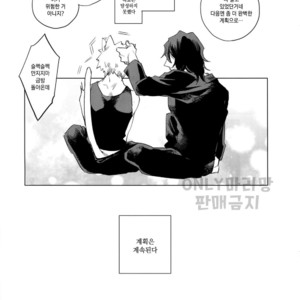 [dilemma (Yao)] Ore ga Sensei to XXX Suru 10 no Houhou – Boku no Hero Academia dj [kr] – Gay Manga sex 36