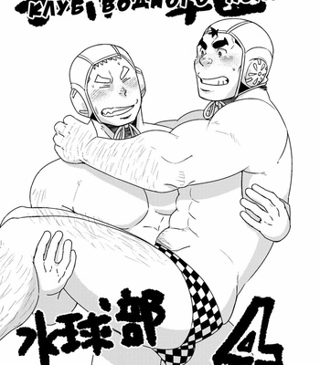 [Maru Tendon (Eikichi)] Mouhou Gakuen Suikyuubu 4 [RUS] – Gay Manga sex 3