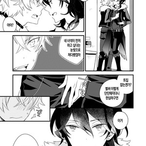 [tomako] inunoesa – Ensemble Stars! [kr] – Gay Manga sex 4