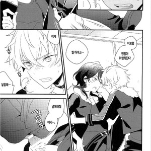 [tomako] inunoesa – Ensemble Stars! [kr] – Gay Manga sex 6