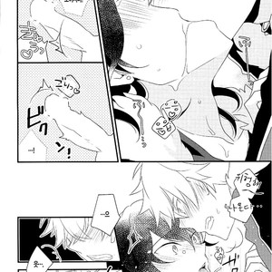 [tomako] inunoesa – Ensemble Stars! [kr] – Gay Manga sex 17