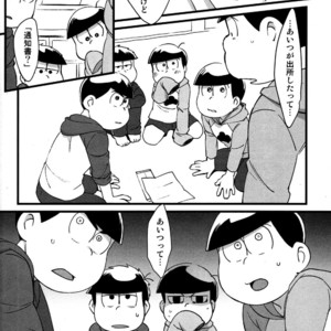 [Matcha] Ai ni kita otoko – Osomatsu-san dj [JP] – Gay Manga sex 3