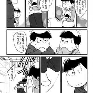 [Matcha] Ai ni kita otoko – Osomatsu-san dj [JP] – Gay Manga sex 4