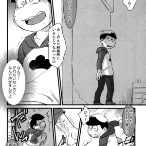 [Matcha] Ai ni kita otoko – Osomatsu-san dj [JP] – Gay Manga sex 7