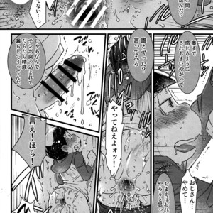 [Matcha] Ai ni kita otoko – Osomatsu-san dj [JP] – Gay Manga sex 11