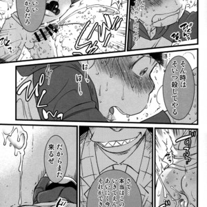 [Matcha] Ai ni kita otoko – Osomatsu-san dj [JP] – Gay Manga sex 12
