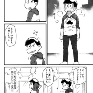 [Matcha] Ai ni kita otoko – Osomatsu-san dj [JP] – Gay Manga sex 15