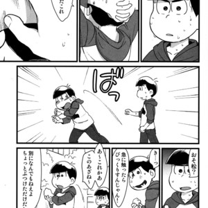 [Matcha] Ai ni kita otoko – Osomatsu-san dj [JP] – Gay Manga sex 16