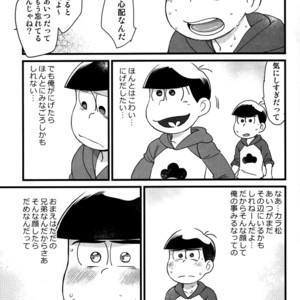 [Matcha] Ai ni kita otoko – Osomatsu-san dj [JP] – Gay Manga sex 18