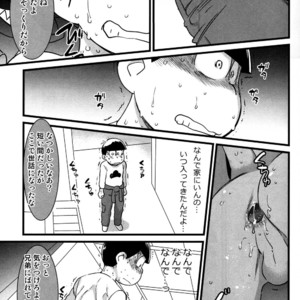 [Matcha] Ai ni kita otoko – Osomatsu-san dj [JP] – Gay Manga sex 20