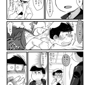 [Matcha] Ai ni kita otoko – Osomatsu-san dj [JP] – Gay Manga sex 22