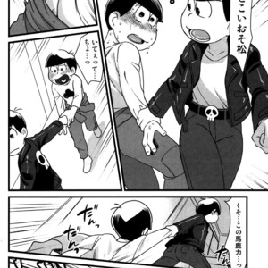 [Matcha] Ai ni kita otoko – Osomatsu-san dj [JP] – Gay Manga sex 23