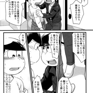 [Matcha] Ai ni kita otoko – Osomatsu-san dj [JP] – Gay Manga sex 25