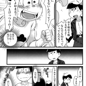 [Matcha] Ai ni kita otoko – Osomatsu-san dj [JP] – Gay Manga sex 28